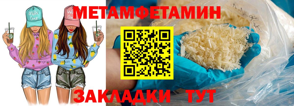 АМФЕТАМИН 98%  Вход с VPN  Amphetamine  Амфетамин  Карпинск 