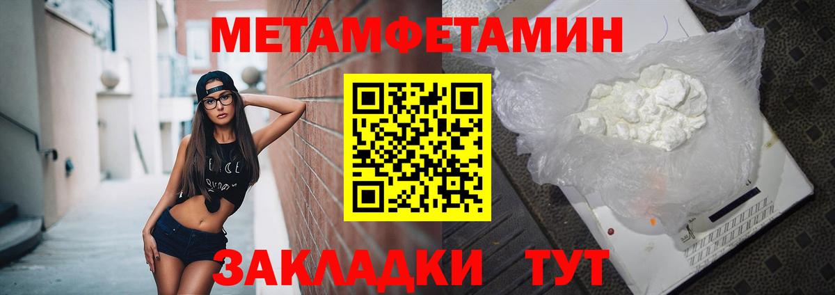 Amphetamine Розовый Карпинск