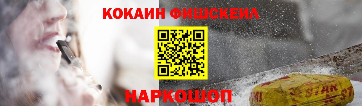 Карпинск  COCAIN Колумбийский  Вход с VPN  COCAIN Колумбийский 