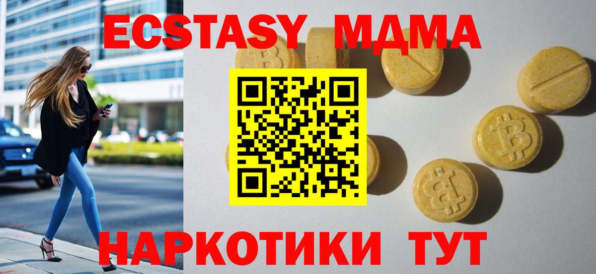 Карпинск  Ecstasy круглые  Вход с VPN  Ecstasy Philipp Plein 