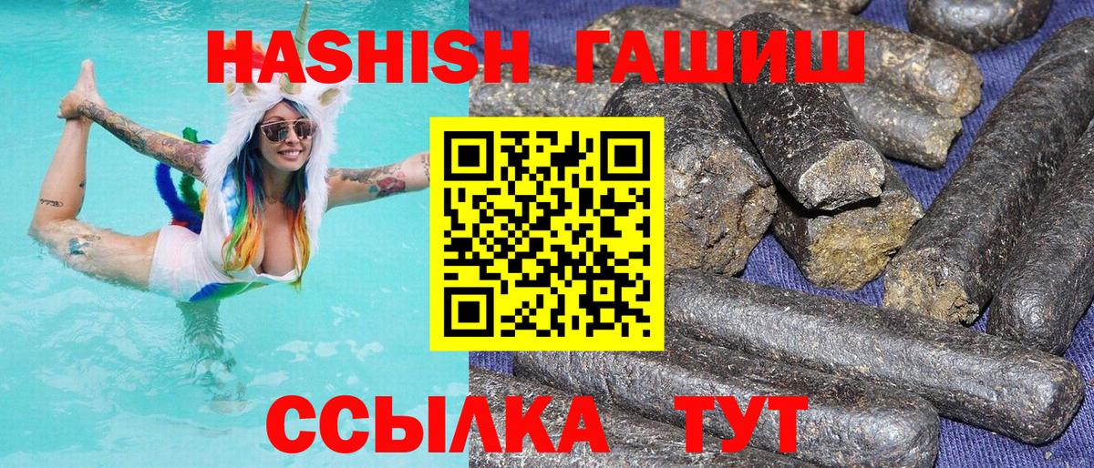 Гашиш 40% ТГК Карпинск