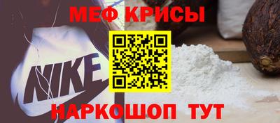индика Бийск