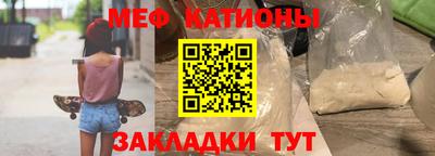 индика Бийск
