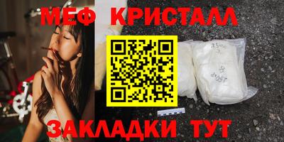 индика Бийск
