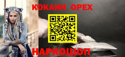 COCAINE Беслан