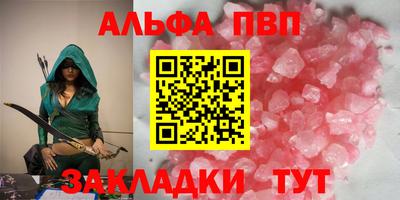 индика Бийск