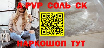 COCAINE Беслан