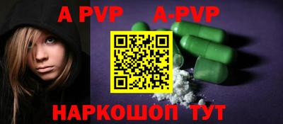 индика Бийск