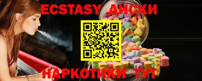 индика Бийск