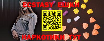 COCAINE Беслан