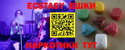 индика Бийск
