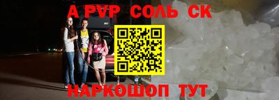COCAINE Беслан