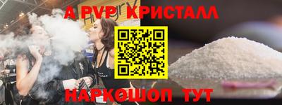 индика Бийск