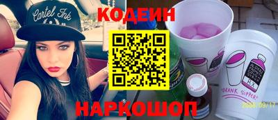 индика Бийск