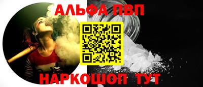 индика Бийск