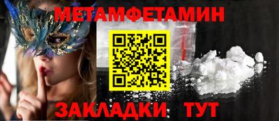 индика Бийск