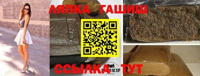 индика Бийск