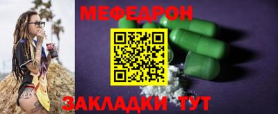 индика Бийск