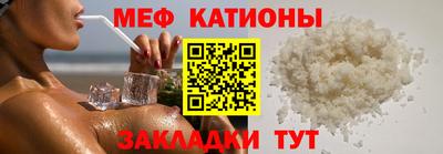 COCAINE Беслан