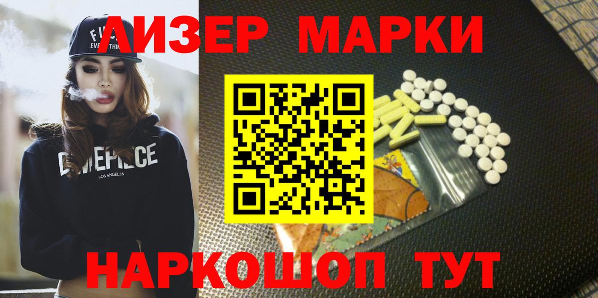 LSD-25 экстази ecstasy Карпинск