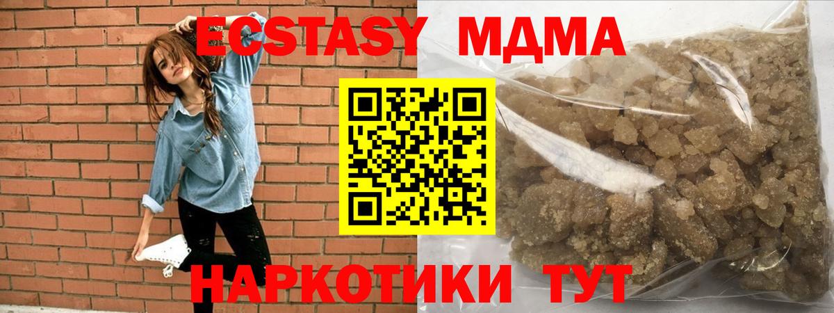 Карпинск  MDMA VHQ  Вход с VPN  МДМА  МДМА crystal 