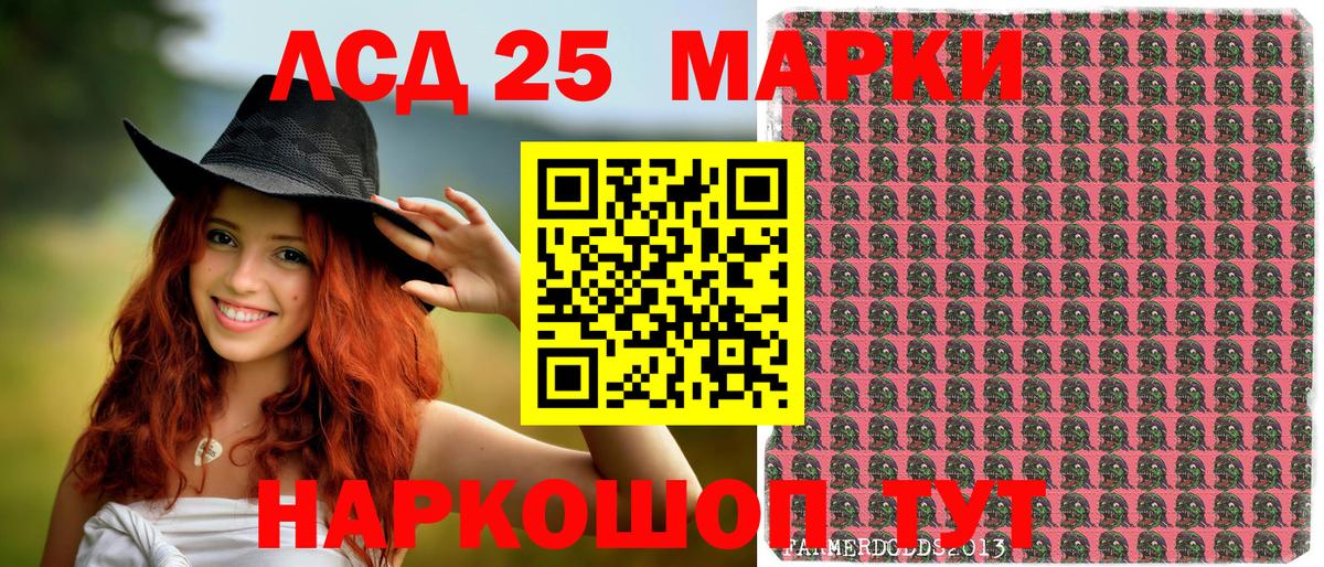 Марки NBOMe 1500мкг  Вход с VPN  Карпинск 