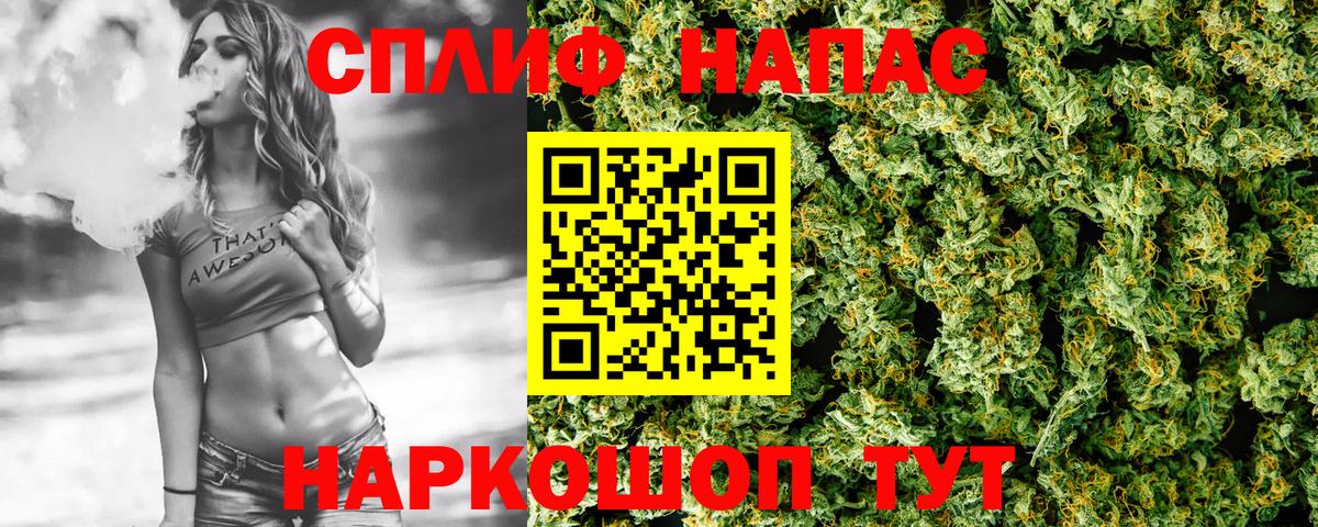 Карпинск  Бошки Шишки White Widow  Вход с VPN  Шишки марихуана тримм  Конопля White Widow 